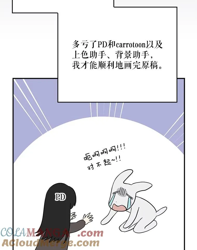 144.我爱你们 第165页