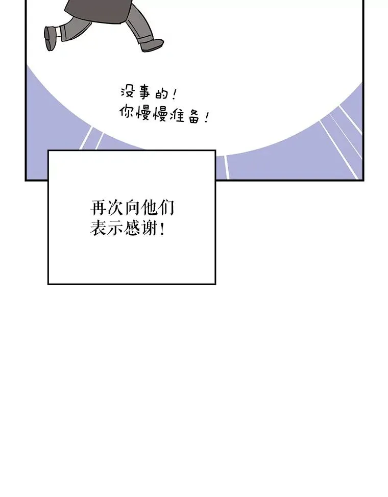144.我爱你们 第166页