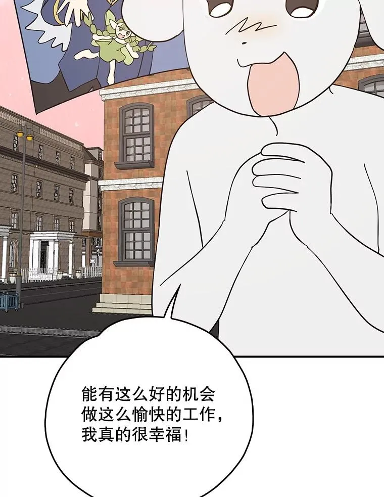 144.我爱你们 第168页