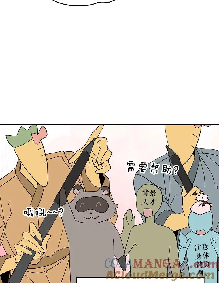 144.我爱你们 第169页