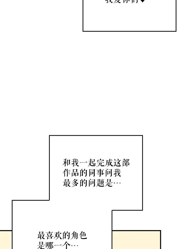 144.我爱你们 第171页