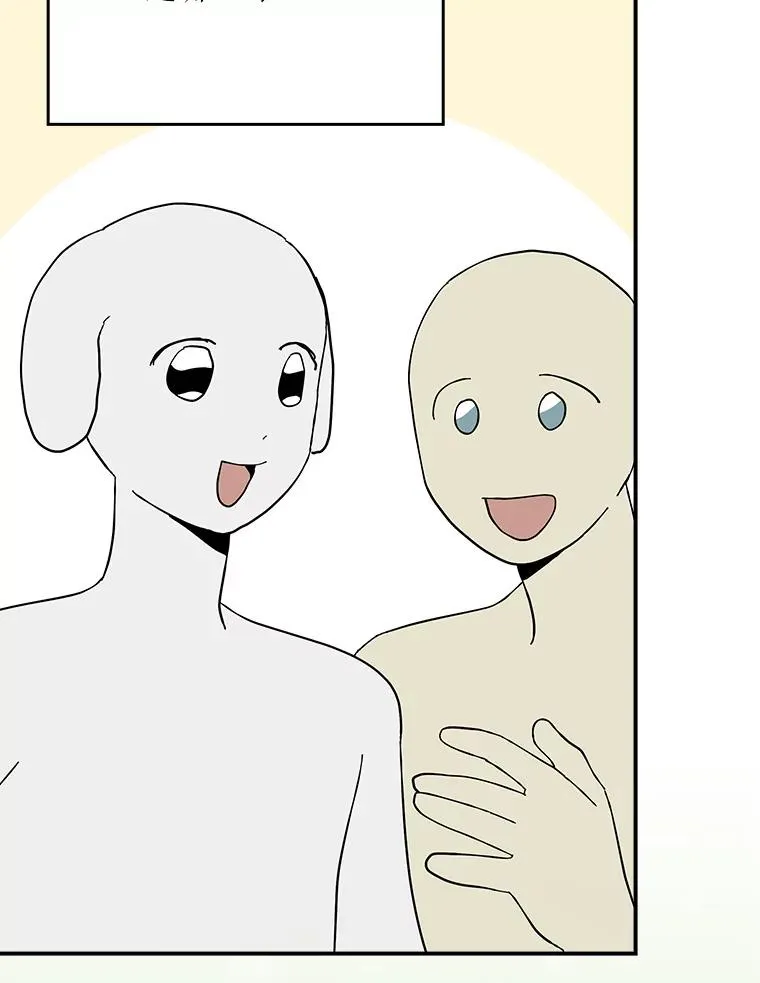 144.我爱你们 第172页