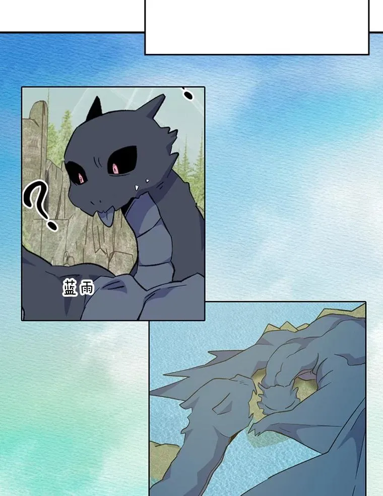 144.我爱你们 第179页