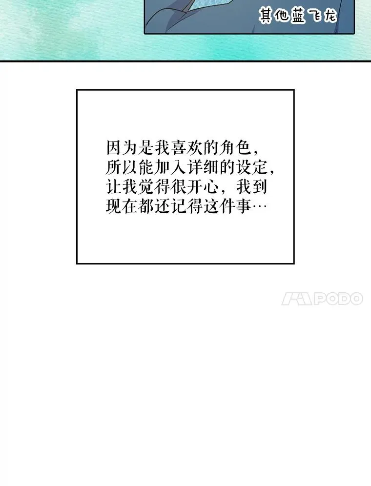 144.我爱你们 第180页