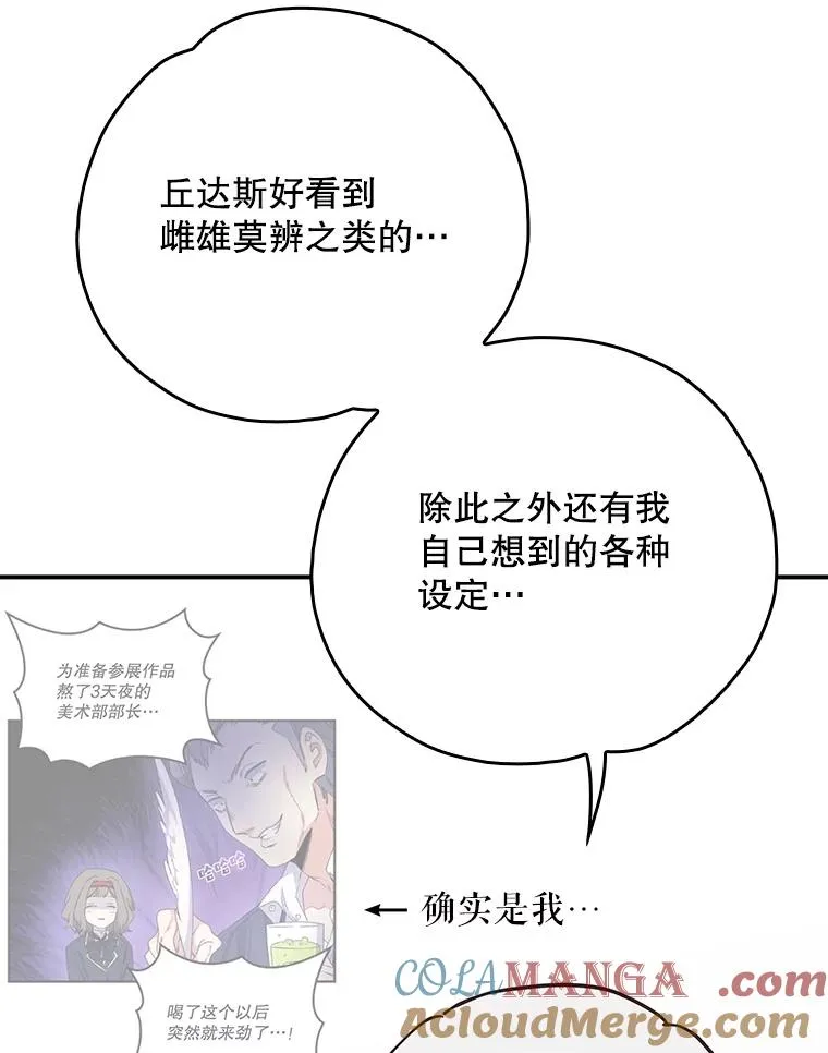 144.我爱你们 第181页