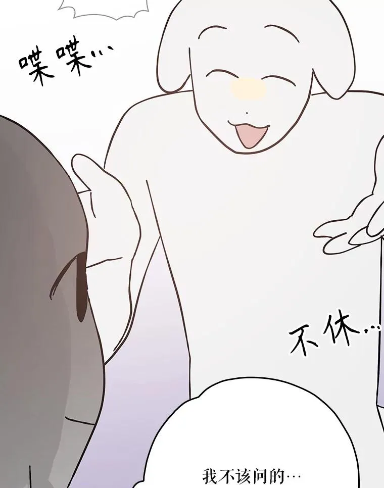 144.我爱你们 第182页