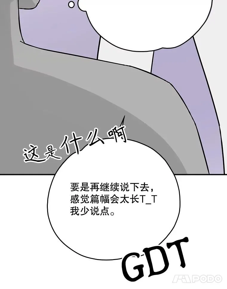 144.我爱你们 第183页