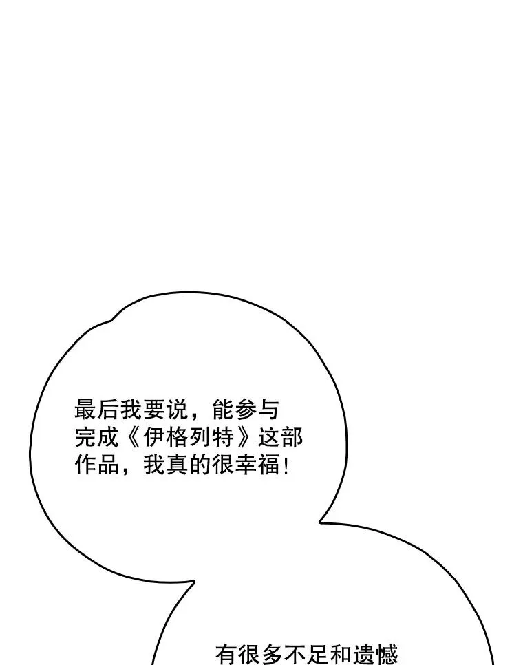 144.我爱你们 第184页