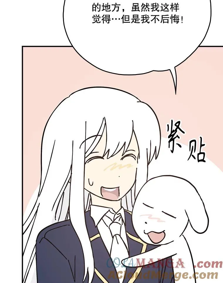 144.我爱你们 第185页