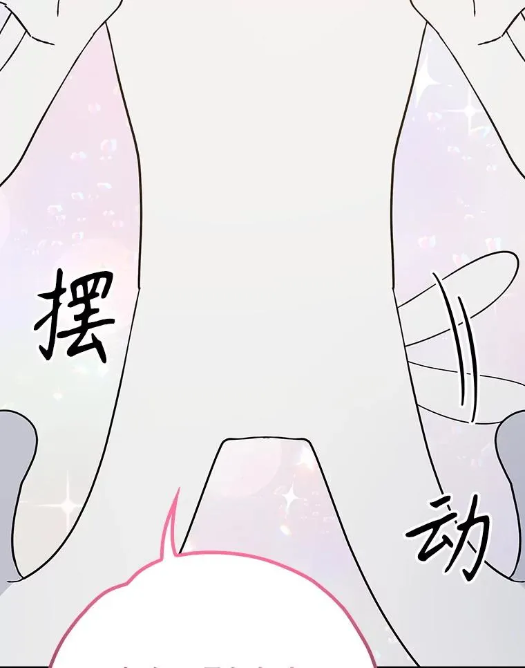 144.我爱你们 第188页