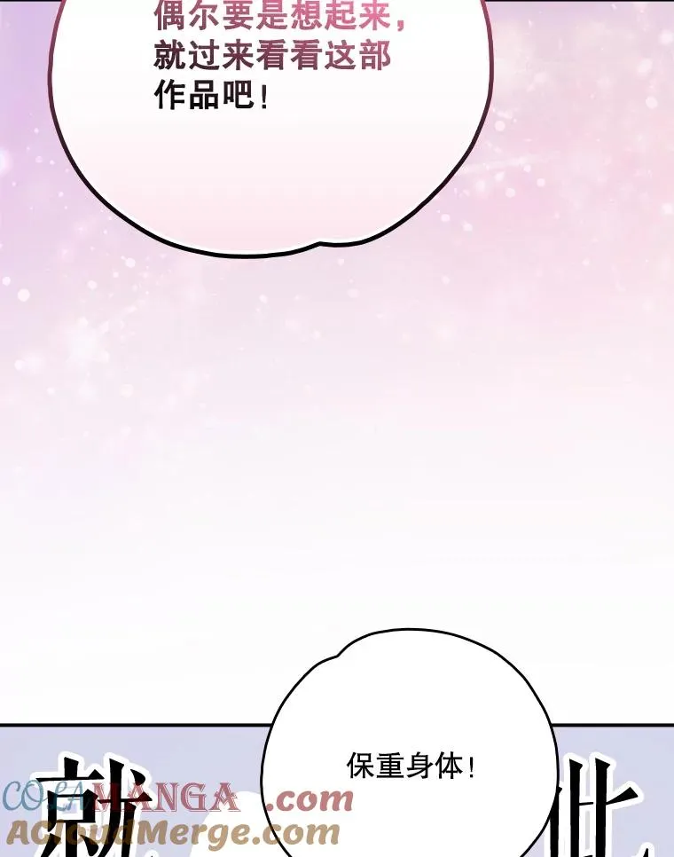144.我爱你们 第189页