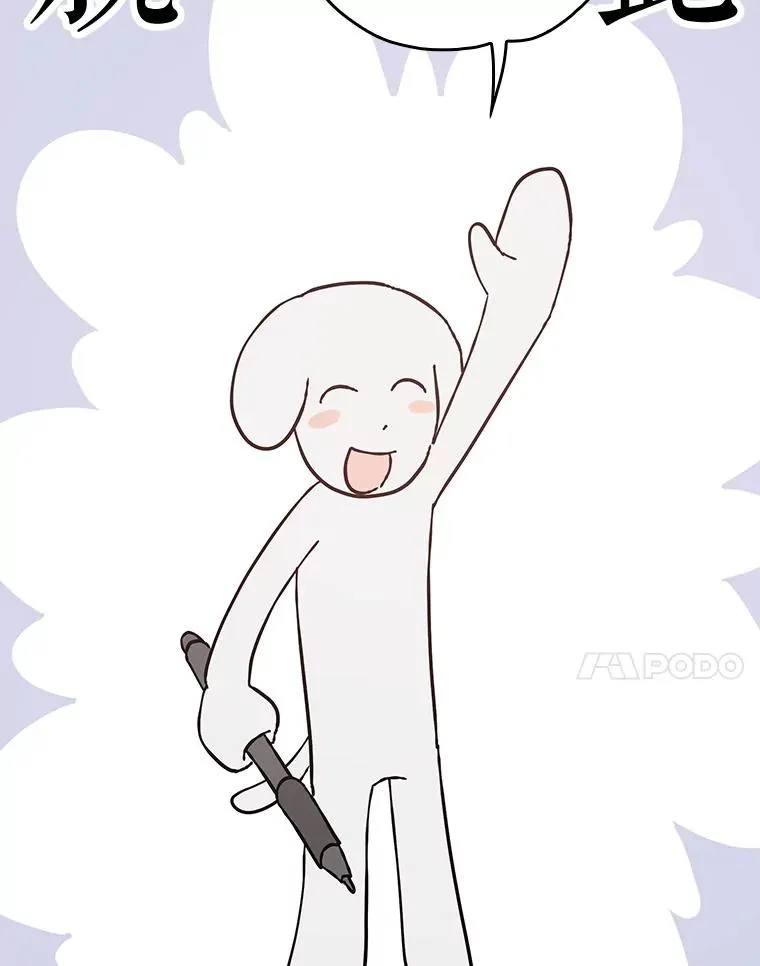 144.我爱你们 第190页