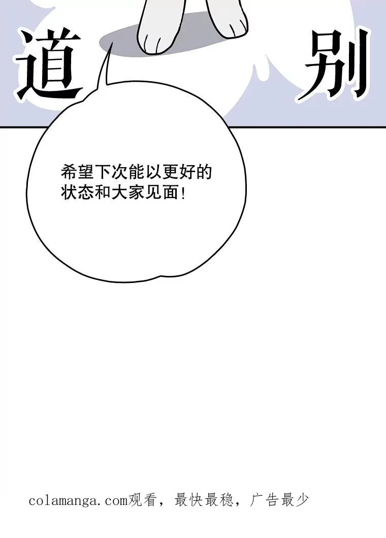 144.我爱你们 第191页