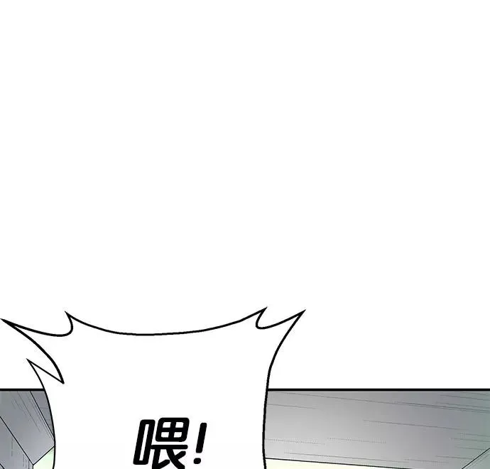 第4话 第72页