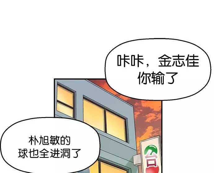 第5话 第147页