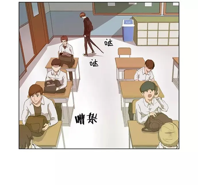 第32话 安修昊（7） 第48页