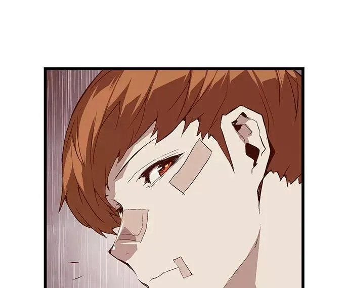 第32话 安修昊（7） 第59页