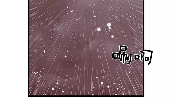 第32话 安修昊（7） 第64页