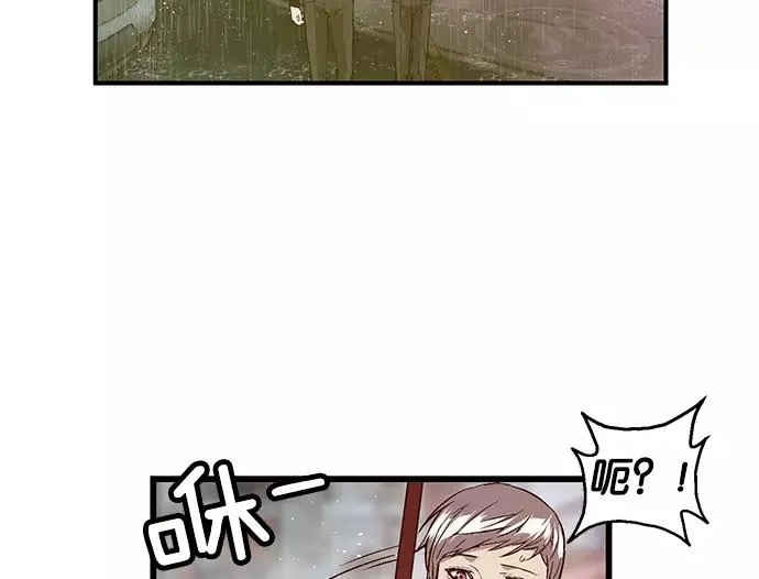 第32话 安修昊（7） 第104页