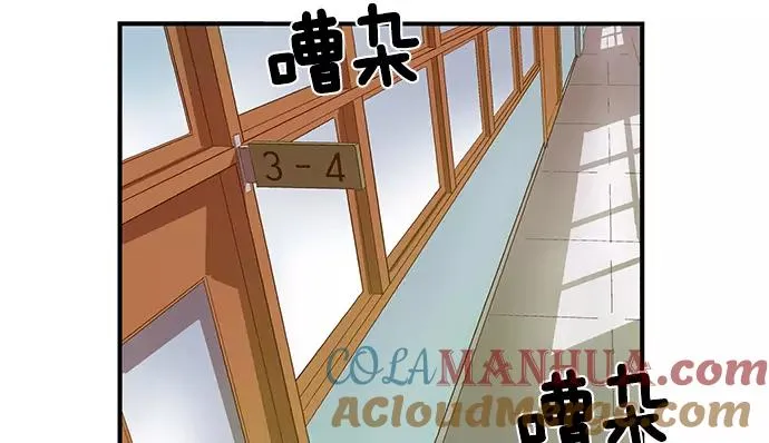 第32话 安修昊（7） 第121页