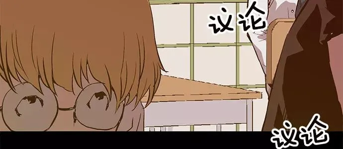 第32话 安修昊（7） 第156页