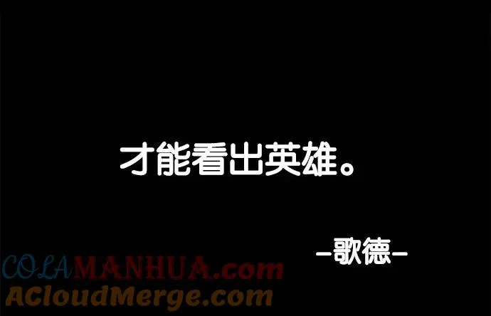 第32话 安修昊（7） 第165页