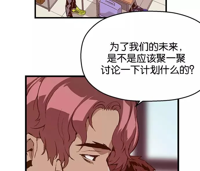 第38话 第12页