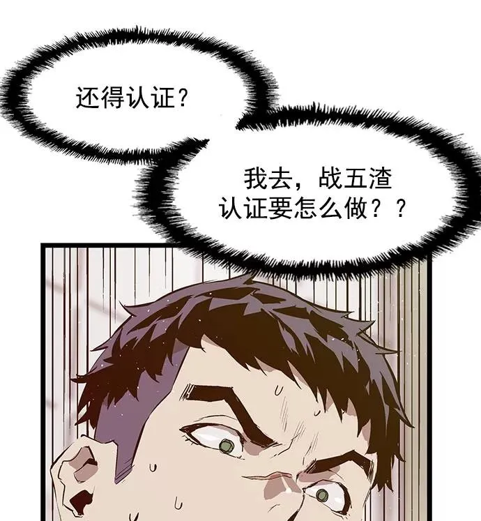 第45话 第68页