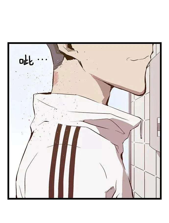 第46话 第6页