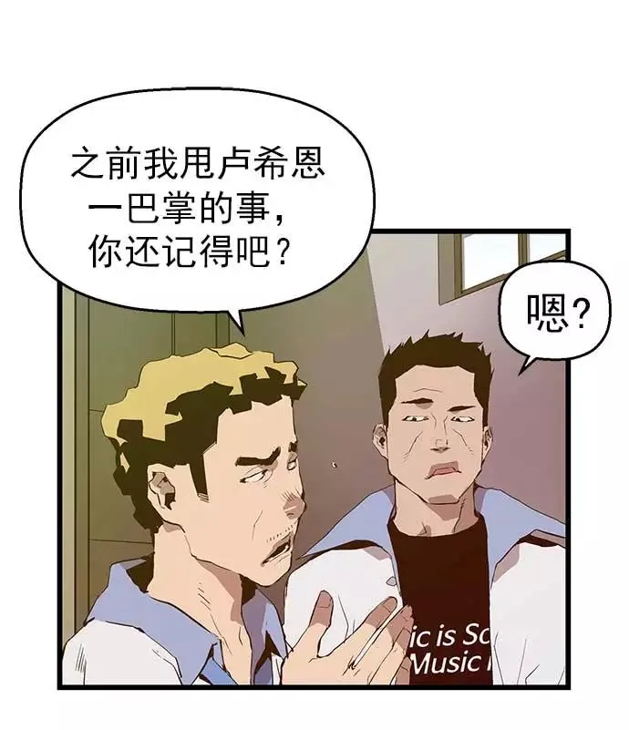 第49话 第100页
