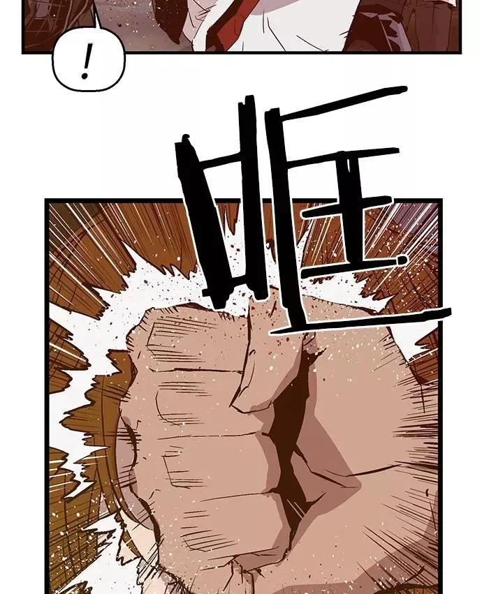 第58话 第8页