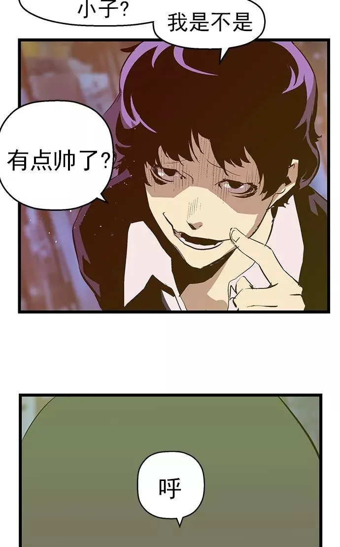 第59话 第63页