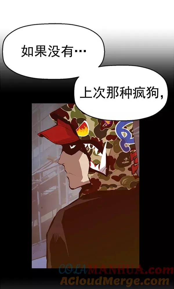 第61话 第105页