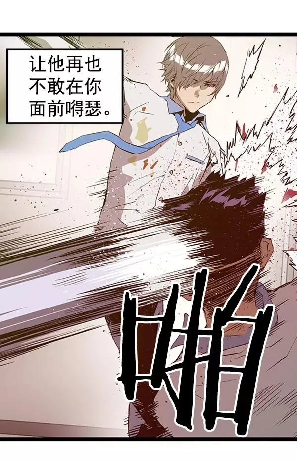 第68话 第68页