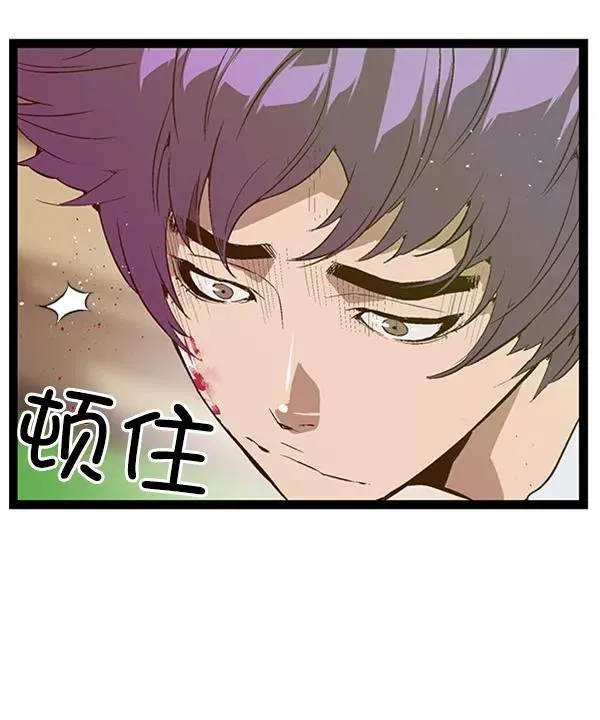 第72话 第94页