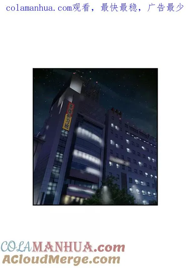 第73话 第1页