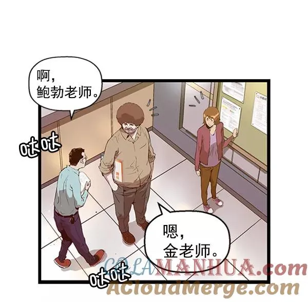 第73话 第7页