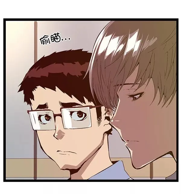 第73话 第15页