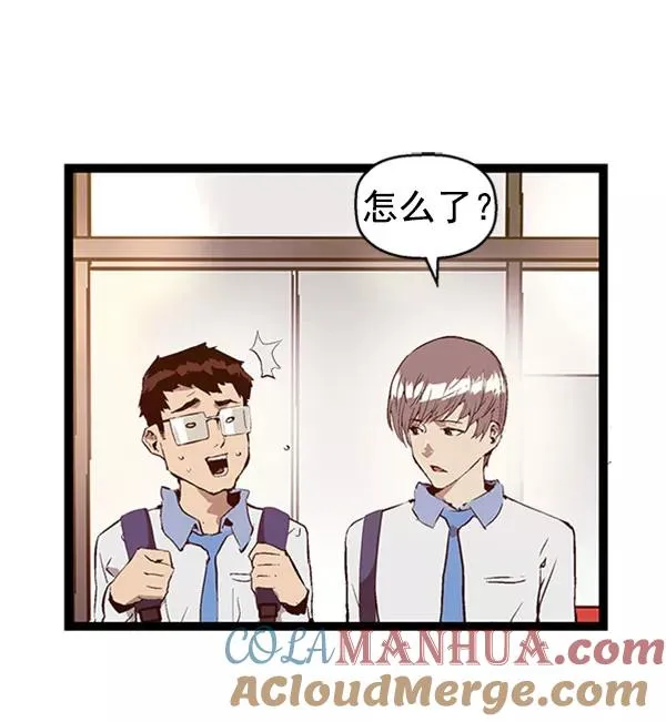 第73话 第16页