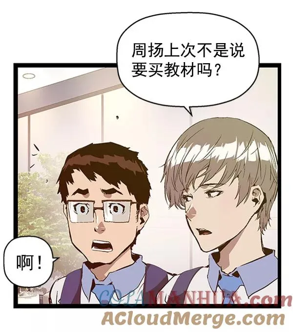 第73话 第19页