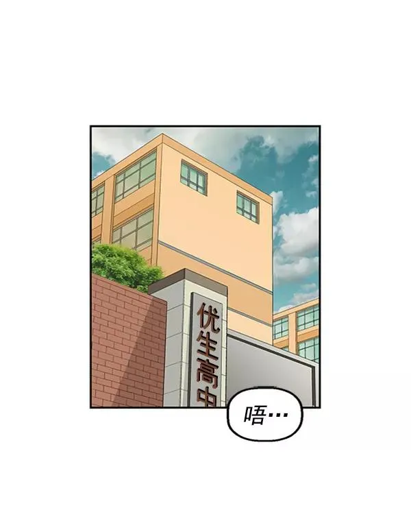 第73话 第23页