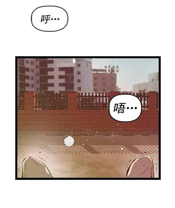 第73话 第24页