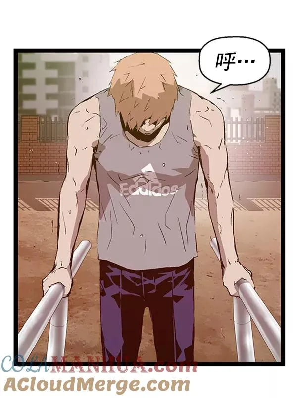 第73话 第25页