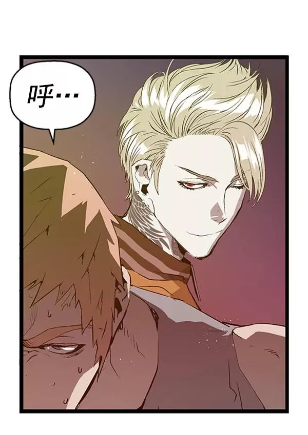 第73话 第27页