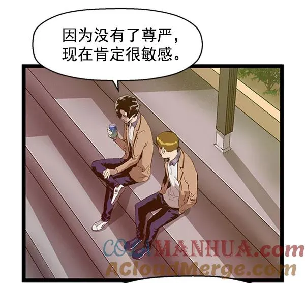 第73话 第31页