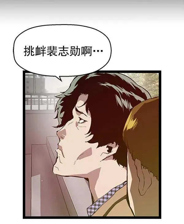 第73话 第35页