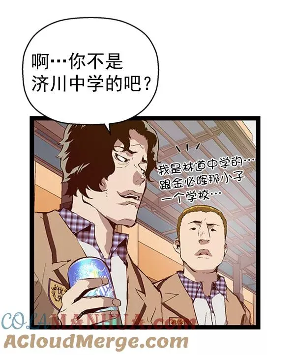 第73话 第37页