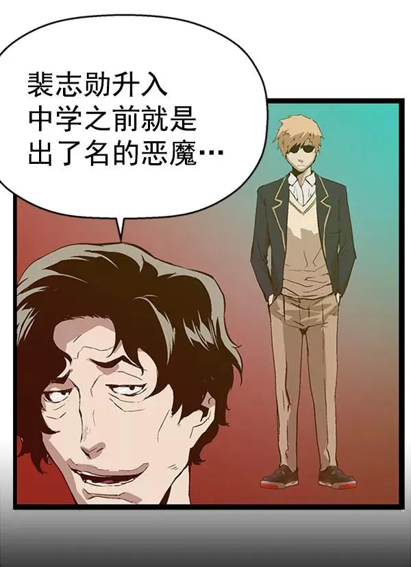 第73话 第38页