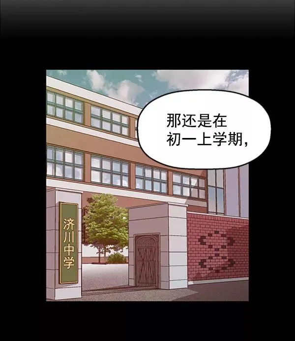 第73话 第39页