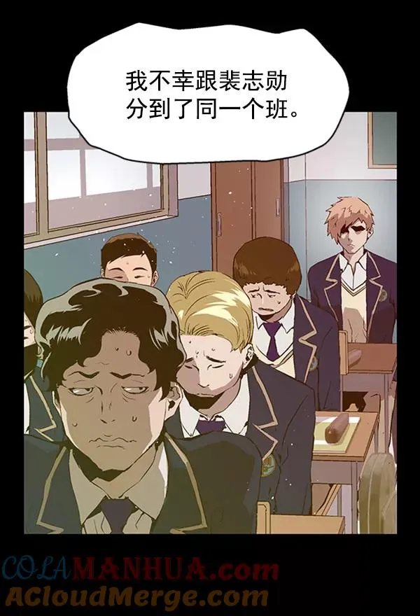 第73话 第40页
